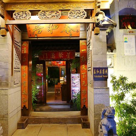 Dali Taihe Boutique Inn Tali Kültér fotó